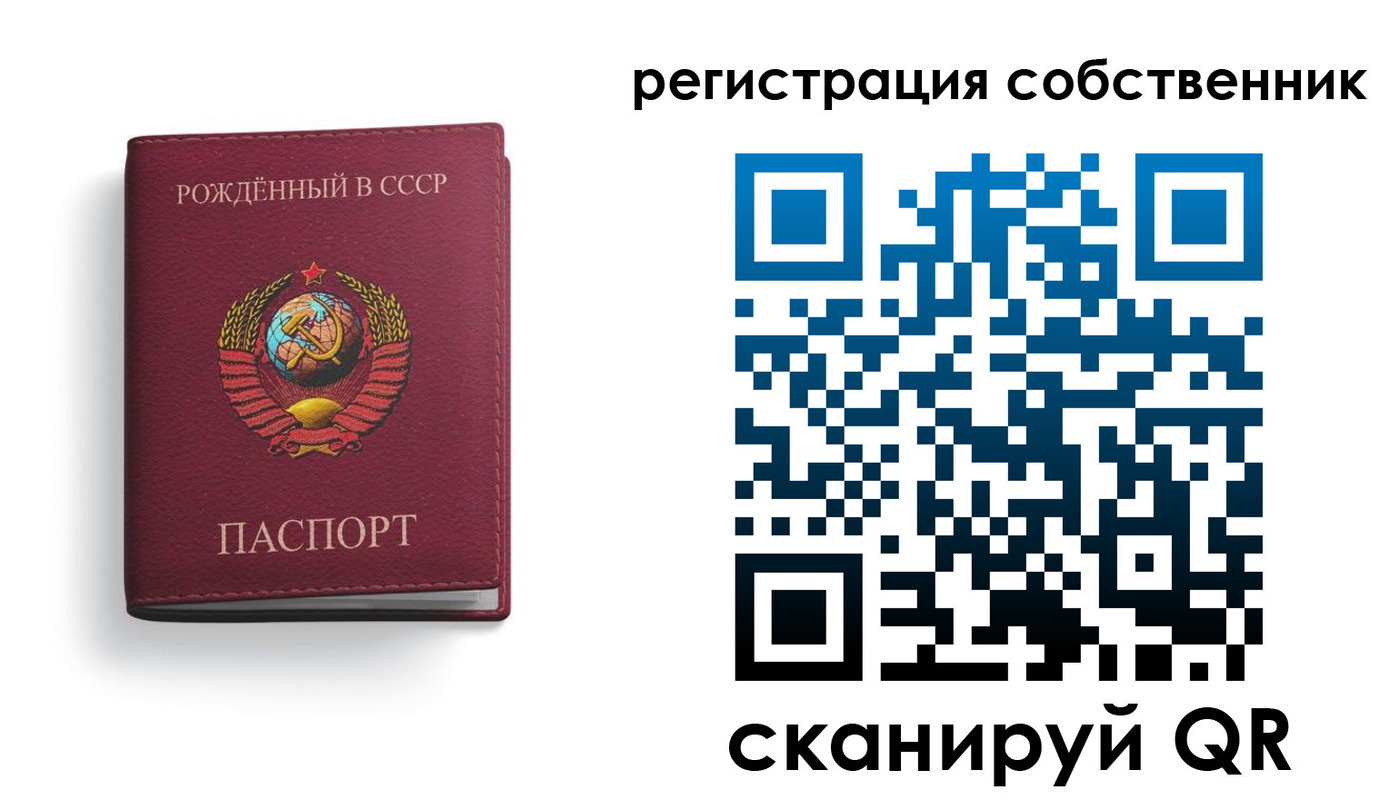 временная регистрация надежно в Северске